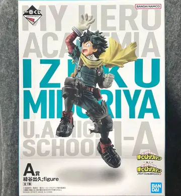 나의 히어로 아카데미아 미도리야 이즈쿠 피규어 A상 히로아카