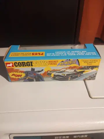 Corgi Toys 배트모빌 다이캐스트 모델