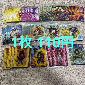 드래곤볼 이타쟈가 vol.9