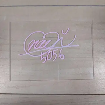 5056 니시오카 나루미 선수 카메라 사인 (아크릴판)