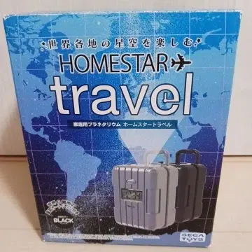 HOMESTAR travel 가정용 플라네타륨