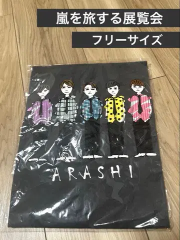 폭풍을 여행하는 전시회 다이치 미우라 T셔츠 블랙 폭풍