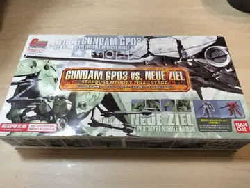 건담 컬렉션 GUNDAM GP03 vs NEUE ZIEL 최초 한정판