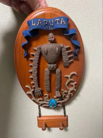 천공의 성 라퓨타 로봇 병사 비행석 월 아트 벽걸이