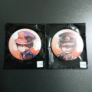 지박소년 하나코 군 PALE TONE 캔뱃지 하나코 군 2종 세트