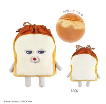 빵 도둑 봉제 인형 복조리 (새상품 미사용)