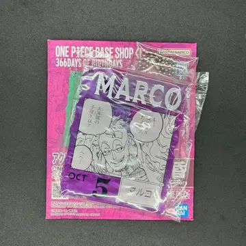 원피스 베이스 샵 복권 마르코