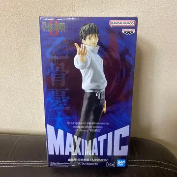 주술회전 옷코츠 유타