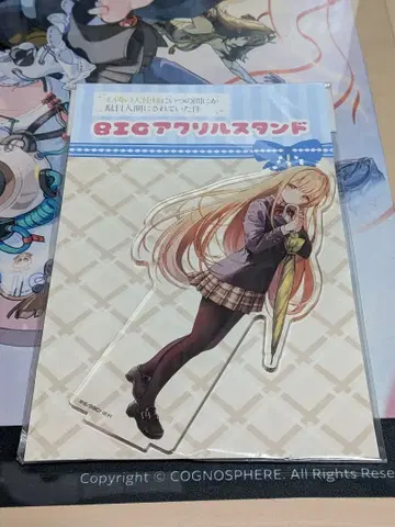 이웃집 천사님 아크릴 스탠드