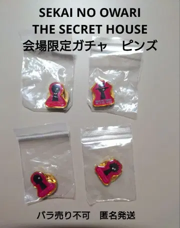 SEKAI NO OWARI 시쿠하 회장 한정판 가챠 핀즈 컴프 세트