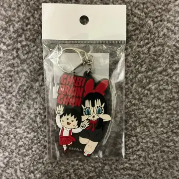 GRAPE BRAIN 니기루짱 마루코는 아홉살(치비 마루코짱) 러버 키링