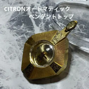 [레어] CITRON 오토매틱 펜던트 워치 시계 작동품 레트로