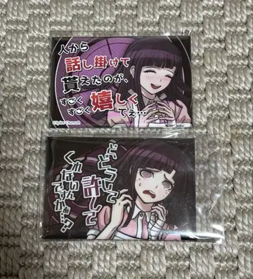 츠미키 미캉 대사 캔뱃지 세트