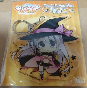 유즈소프트 사노바 위치 그려내린 킹 키링 아야치 네네 1