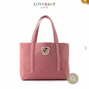 LOVERARY 핑크 토트백 OTG-233041