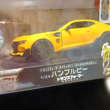 트랜스포머 범블비 1/24 다이캐스트 비클