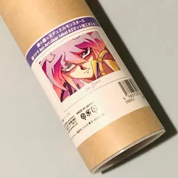 유희왕 DM 어둠의 바쿠라 A3 매트 가공 포스터 Ani-Art