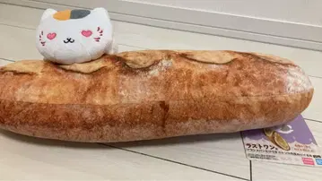 냥코 선생님과 갓 구운 빵 라스트 원상