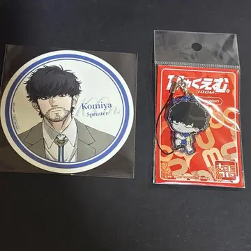 햐쿠에무. 카페 코미야 코스터 체인 컬렉션