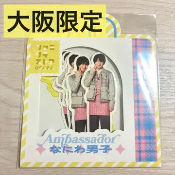 나니와단시 플렉 스티커 오사카 한정판 패밀리 클럽