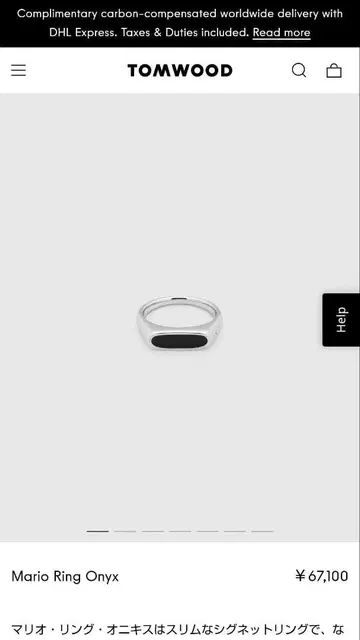 Tom Wood Mario Ring Onyx