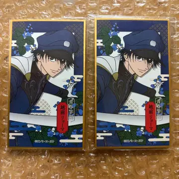 신 테니스의 왕자님 테니스 로망 화예찰 청춘학원 에치젠 료마