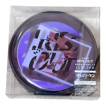 IRIS OUT/JANE DOE 요네즈켄시