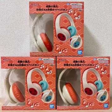 태고의 달인 와다돈 & 와다카츠 헤드폰 3개 세트