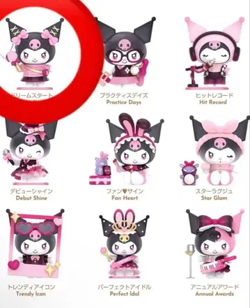 탑토이 산리오 쿠로미