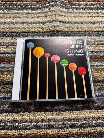 타카하시 미치코 경이의 콘트라바스 마림바