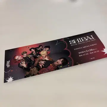 류구조 Arena Tour SHIBAI 2020 라이브 티켓