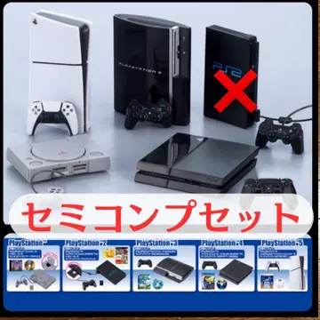 PlayStation 프레스트 가챠 세미 컴플리트