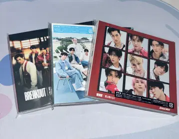 SnowMan BREAKOUT/너는 나의 것 3형태 특전 포함 세트