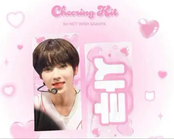 nctwish 사쿠야 슬로건