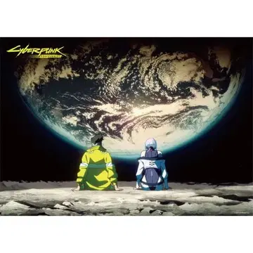 사이버 펑크 엣지 러너즈 B2 포스터 데이비드 루시