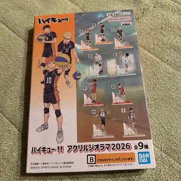 하이큐!! 아크릴 디오라마 2026 전 9종