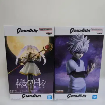 Grandista 프리렌 키루아