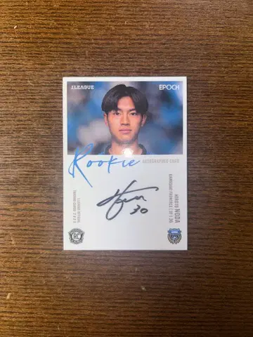 EPOCH 노다 히로토 사인 포함 루키 카드 20/50