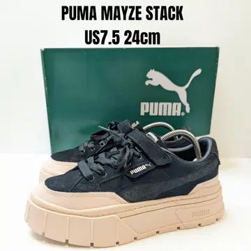새상품급 PUMA 푸마 메이즈 스택 24cm 블랙 통굽 스니커즈