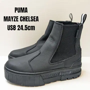 새상품급 PUMA 푸마 메이즈 첼시 24.5cm 통굽 부츠 블랙