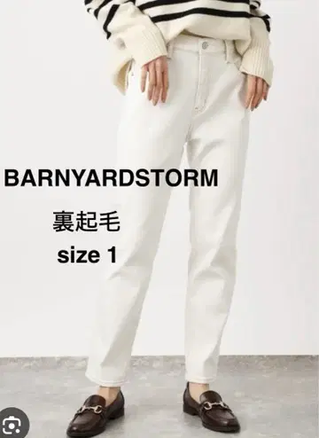 밴야드 스톰 속기모 데님 테이퍼드 팬츠 청바지 화이트 흰색 데님 밴딩