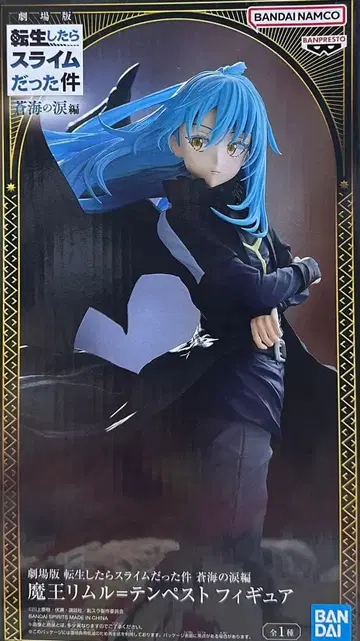 전생했더니 슬라임이었던 건에 대하여 마왕 리무루=템페스트 피규어