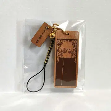 익명 배송 NARUTO 돌풍전 목찰 컬렉션 참 전갈