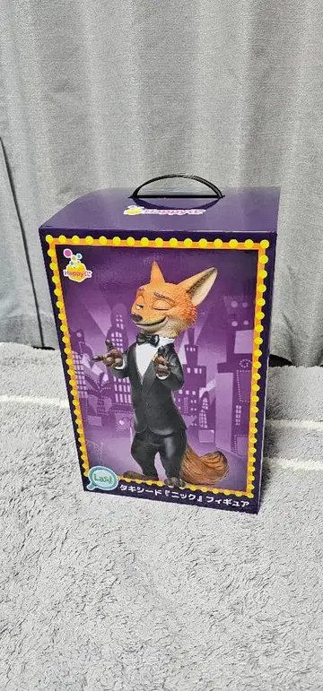 주토피아 닉 라스트 원상 해피 복권