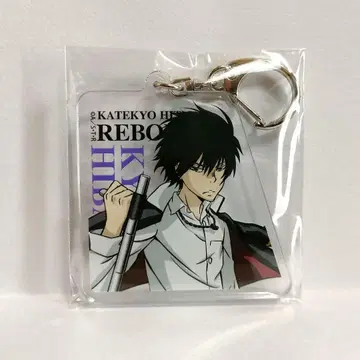 익명 배송 가정교사 히트맨 REBORN 히바리 쿄야 아크릴 키링