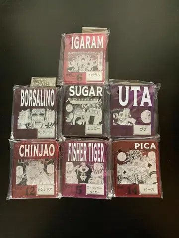 원피스 베이스샵 복권 아크릴 블록 참 7개 낱개 판매 가능