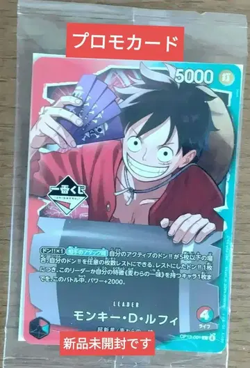 원피스 제일복권 카드 + 초파 봉제 인형 카드 케이스