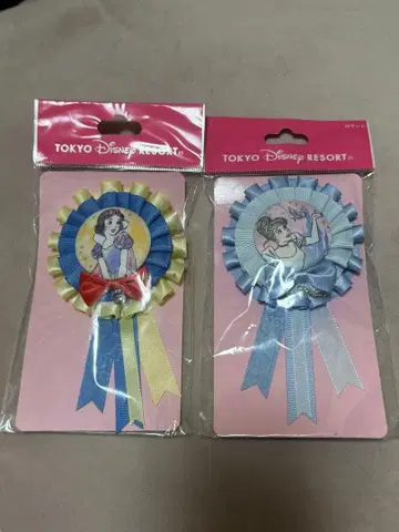 디즈니 프린세스 로제트 신데렐라 백설공주