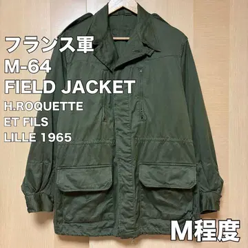프랑스군 M-64 M 사이즈 필드 자켓 60's