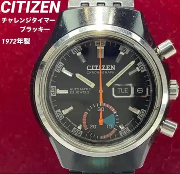 레어 CITIZEN 시티즌 챌린지 타이머 자동 와인딩 크로노그래프 70s